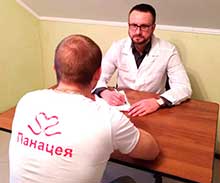 лечение наркомании и алкоголизма лечение наркомании и алкоголизма