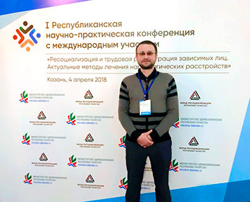 Участие в Республиканской конференции