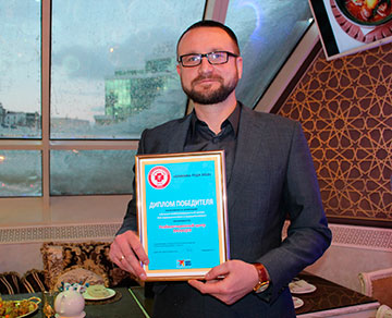 Получение почётного диплома победителя «Клиники года 2018»