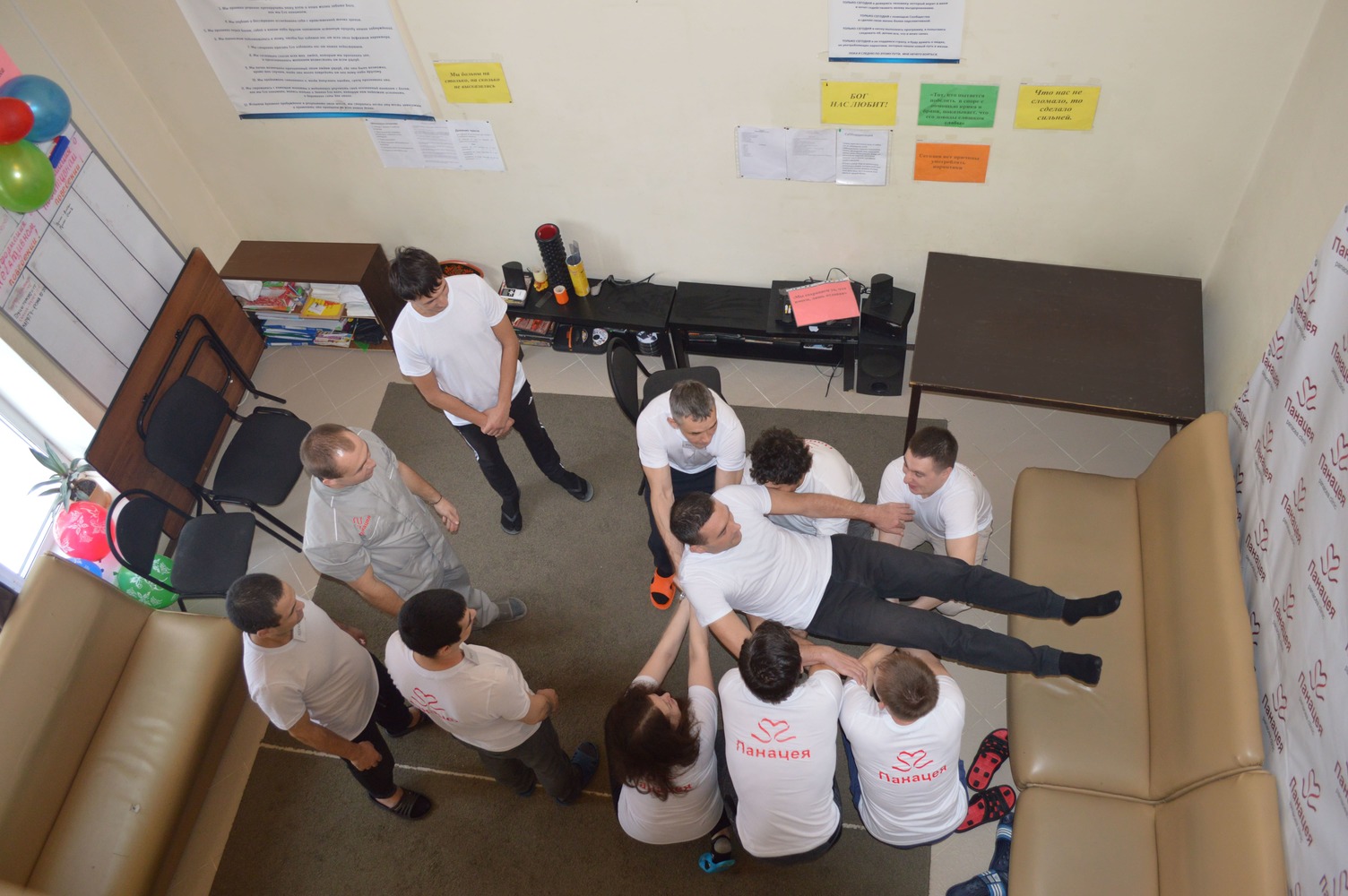 наркологический центр для алкоголиков