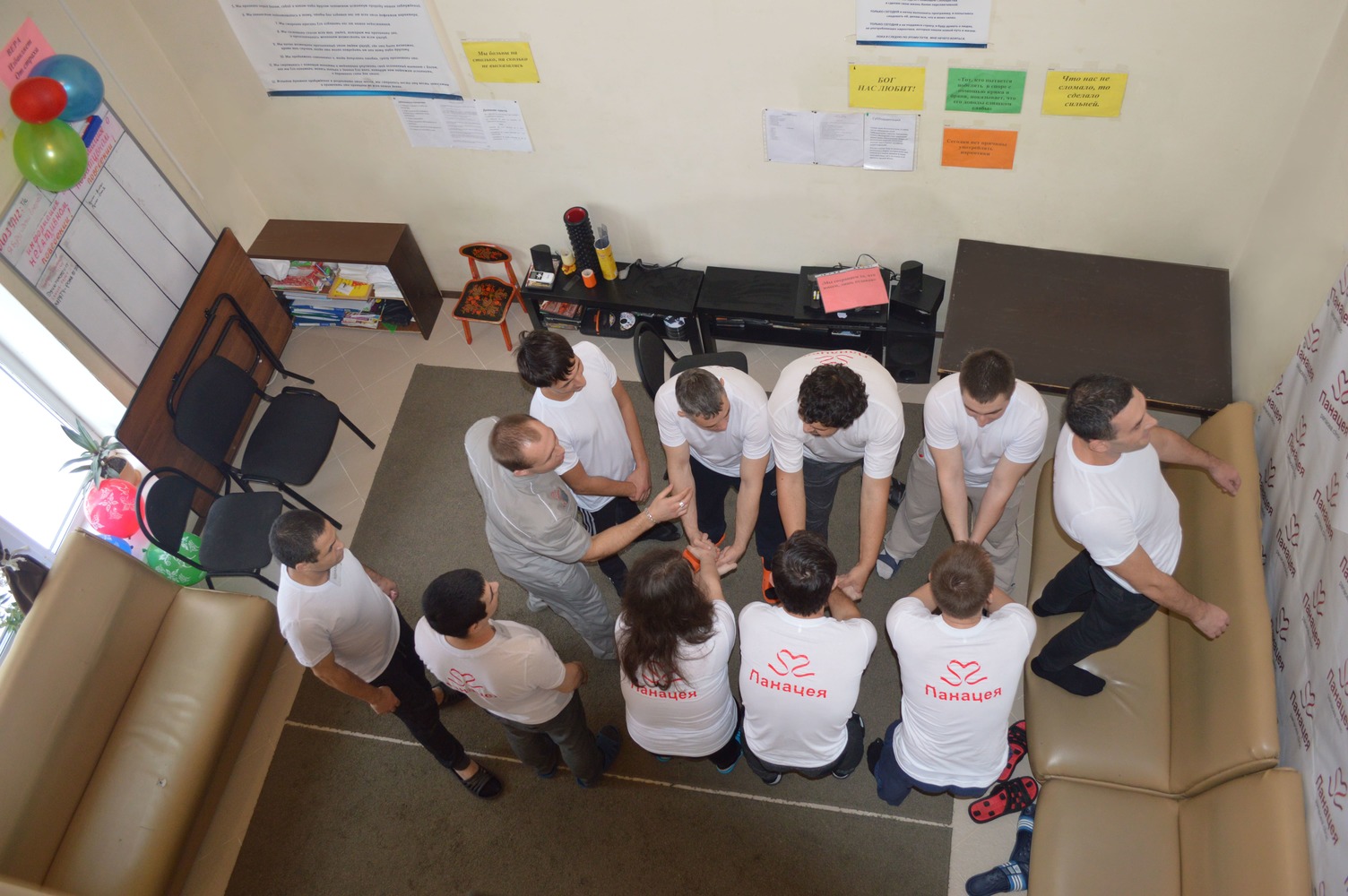 реабилитационный центр для наркозависимых