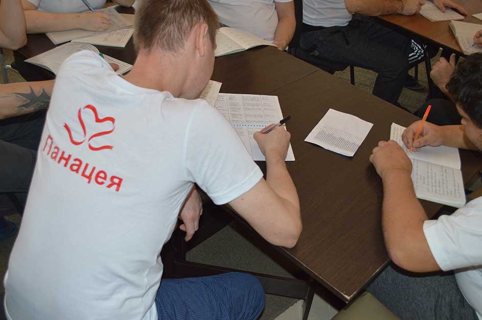 лечение наркомании в клинике