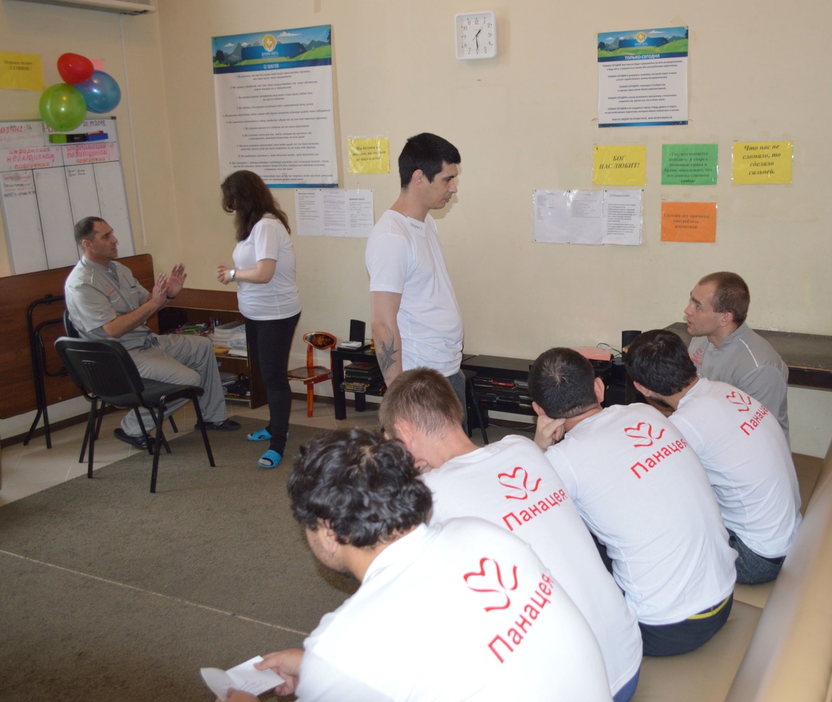 клиника для наркоманов