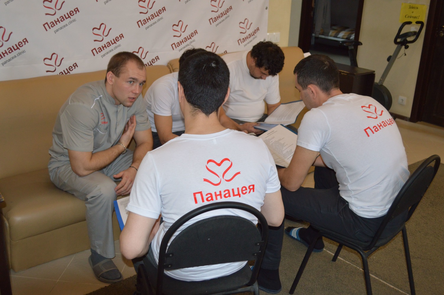 лечение зависимости от спайса